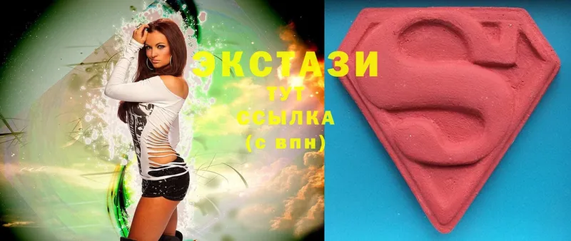 Ecstasy mix Сланцы