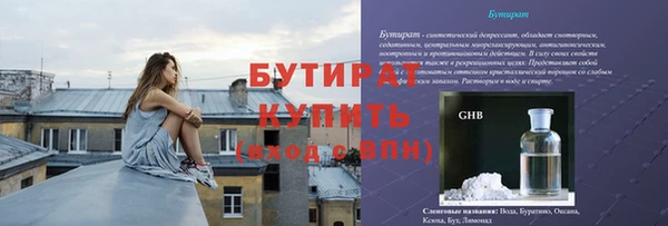 ГАЛЛЮЦИНОГЕННЫЕ ГРИБЫ Волосово