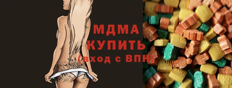 МДМА Molly  Сланцы 